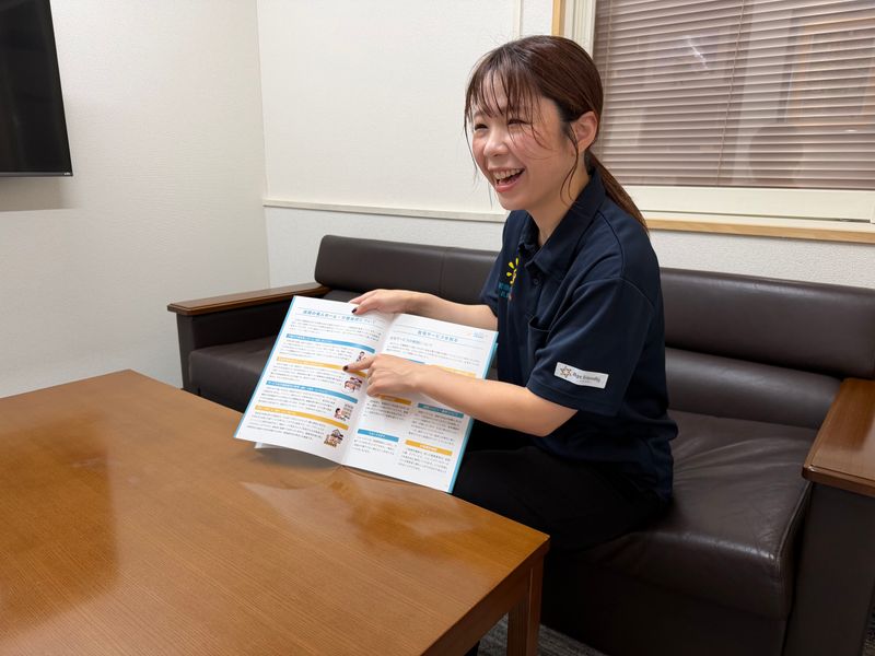 エイジフレンドリー株式会社の求人・転職情報