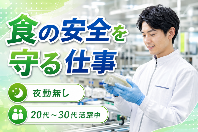 スピンプライド株式会社の求人・転職情報