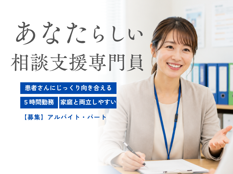 社会福祉法人 美明会 特別養護老人ホーム 義明苑の求人・転職情報