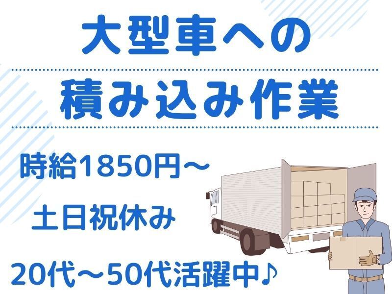 ＩＧＮＩＴＥソリューション株式会社の求人・転職情報