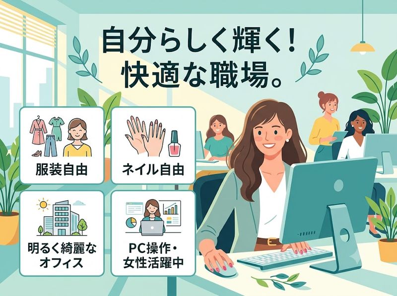 株式会社エイブリッジのアルバイト・バイト求人情報-20