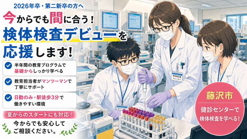 コアラボ株式会社の求人・転職情報
