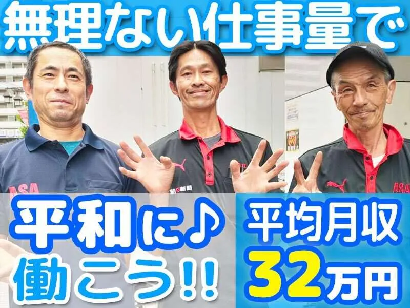 株式会社ＰＬＡＣＥの求人・転職情報