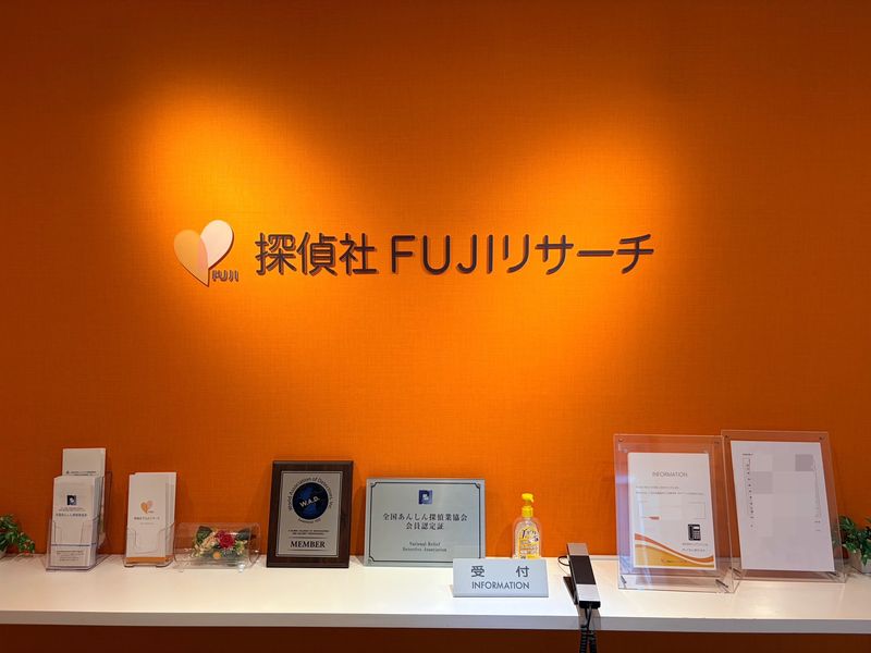 (株)ワンプロテクトの求人・転職情報