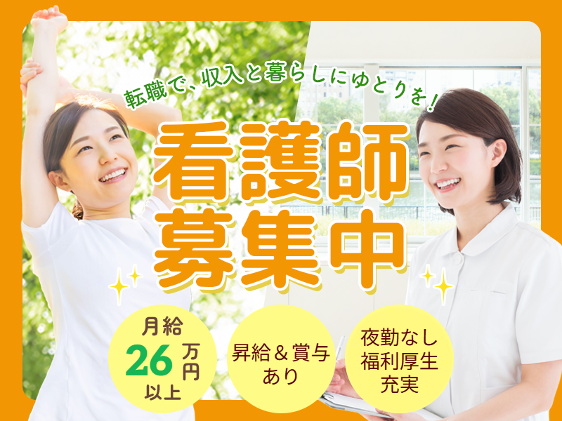 株式会社ニチイ学館の求人・転職情報