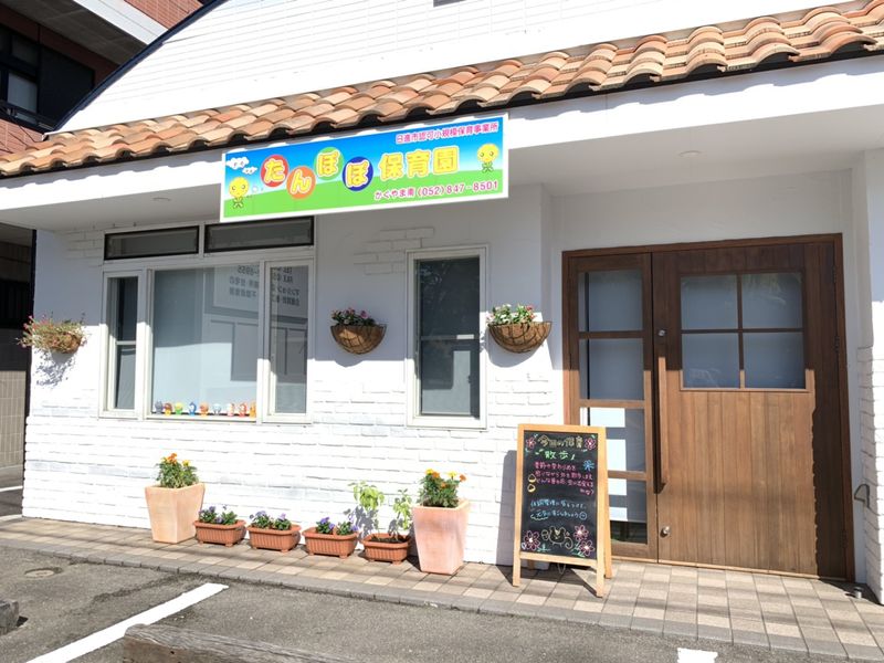 株式会社つながりの求人・転職情報