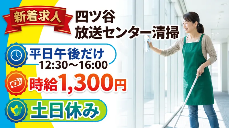 株式会社トーカンオリエンス (採用チーム)のアルバイト・バイト求人情報