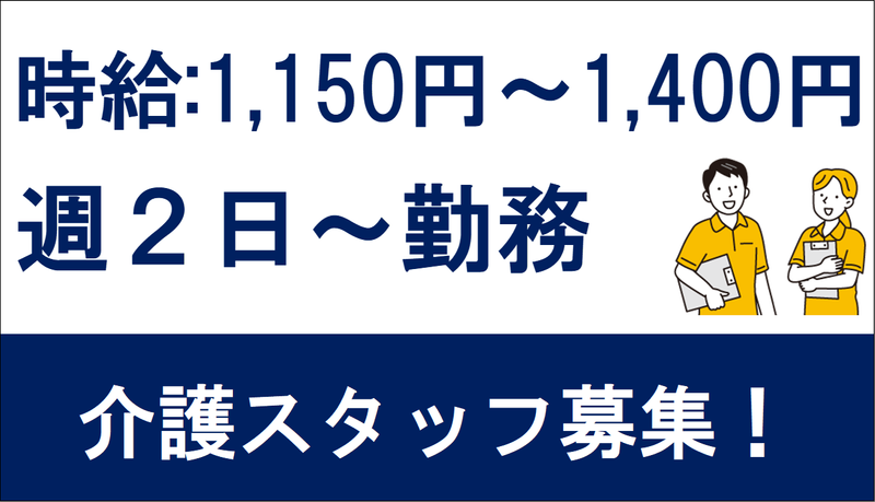 アイビーメディカル株式会社の求人・転職情報