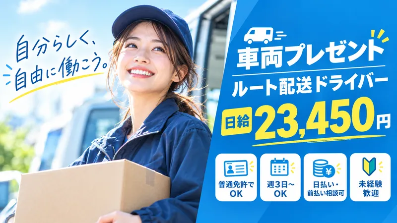 株式会社シリウスの求人・転職情報