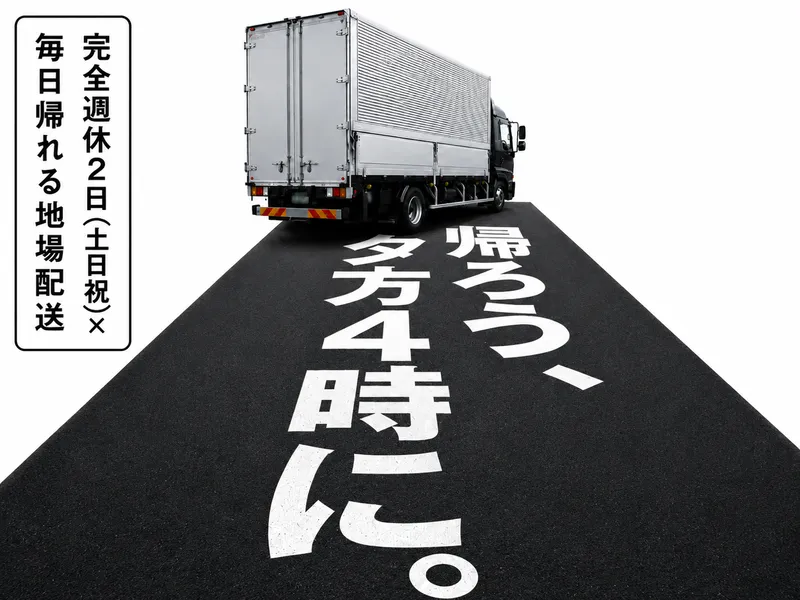 株式会社折笠-0003の求人・転職情報