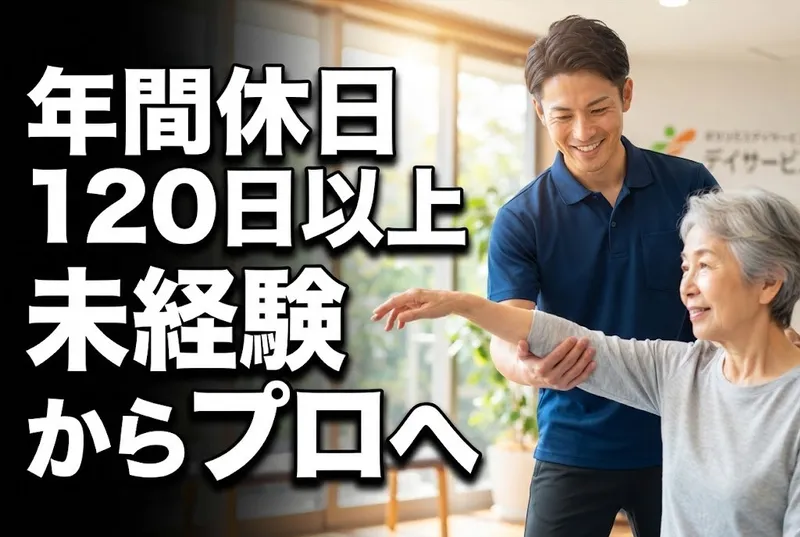 株式会社ポラリスの求人・転職情報