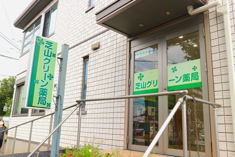 A.S.O.調剤薬局(株)の求人・転職情報