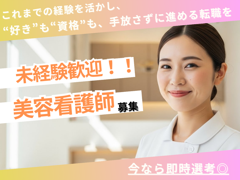 Lien株式会社の求人・転職情報