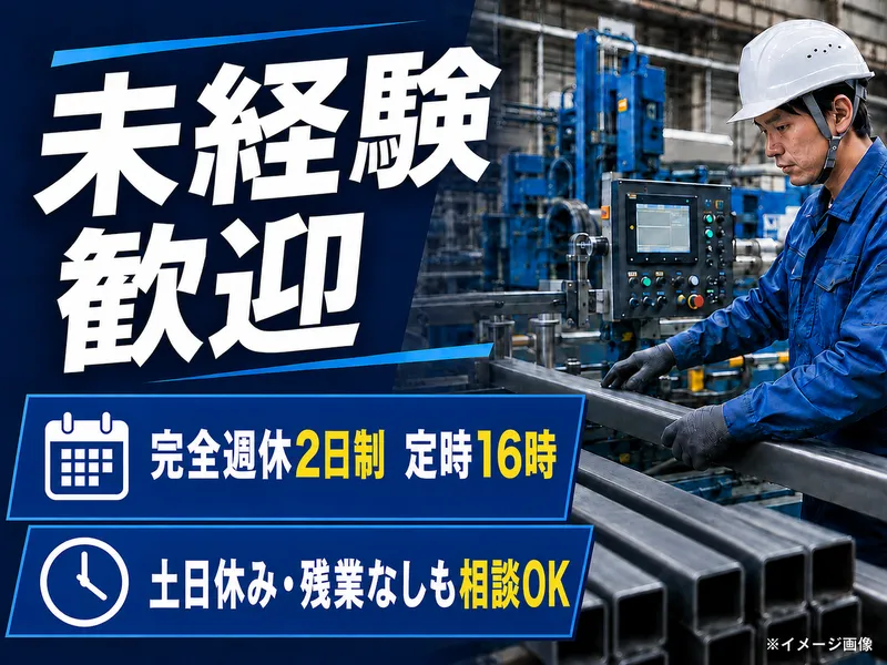 ＧＥＮＫＩ株式会社の求人・転職情報