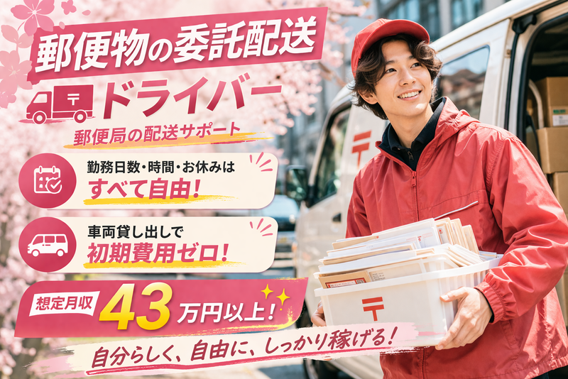 有限会社福光-0005の求人・転職情報