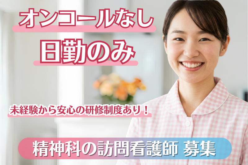 株式会社 N・フィールドの求人・転職情報