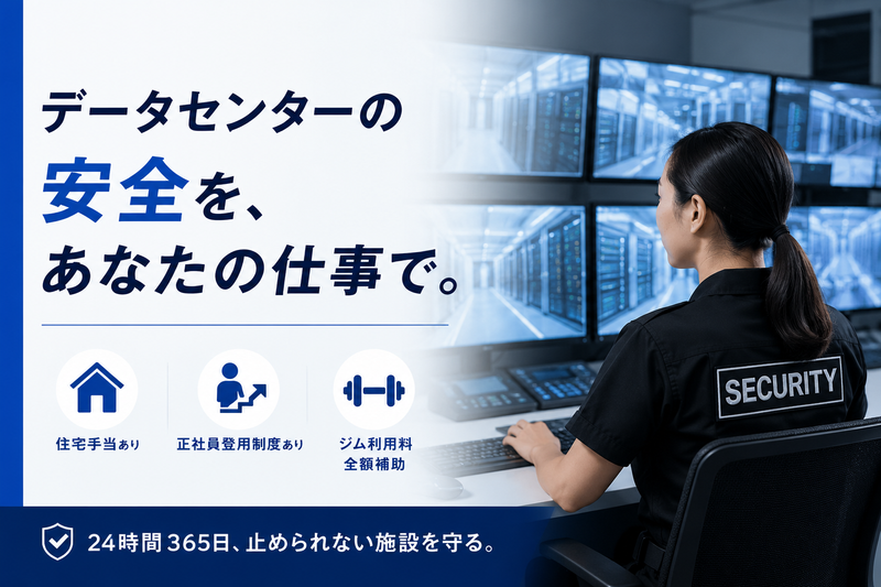 株式会社エグゼクティブプロテクションの求人・転職情報
