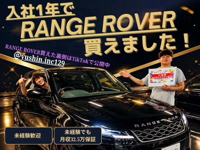 株式会社優心のアルバイト・バイト求人情報-06