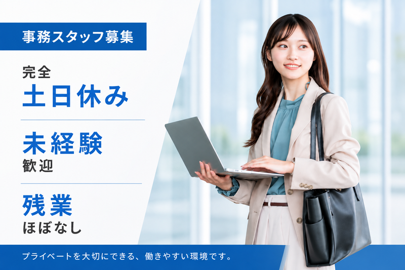 株式会社ダイコクの求人・転職情報