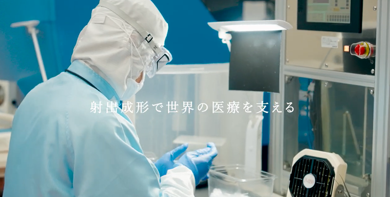 親和工業株式会社の求人・転職情報