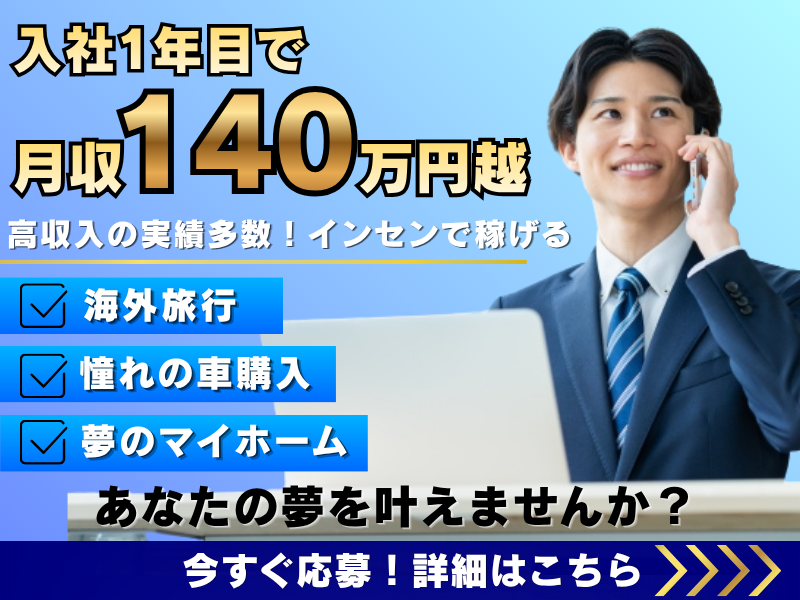 株式会社TERRAの求人・転職情報
