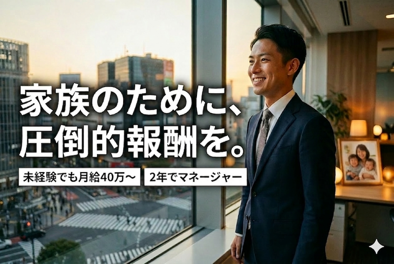 株式会社Ｗｅｅｇｅｎｔの求人・転職情報