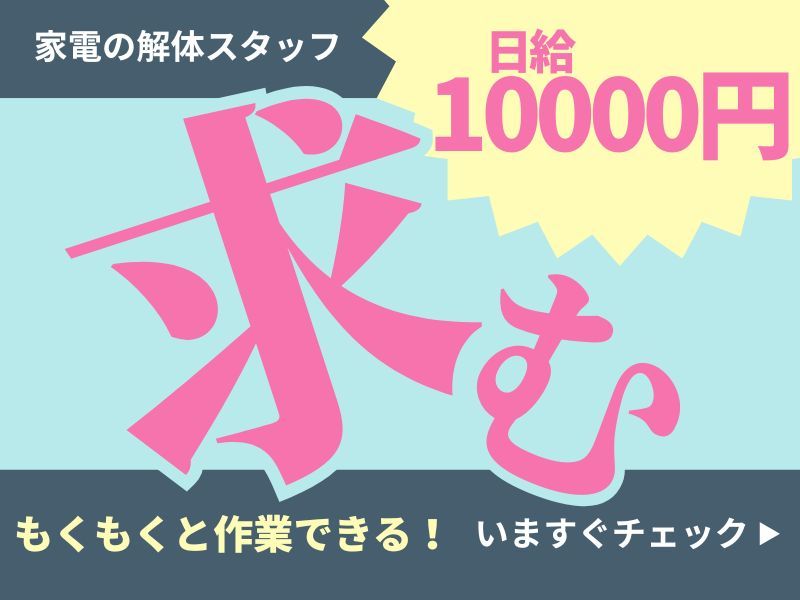 株式会社エクセレントコア