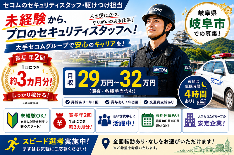 株式会社TASの求人・転職情報