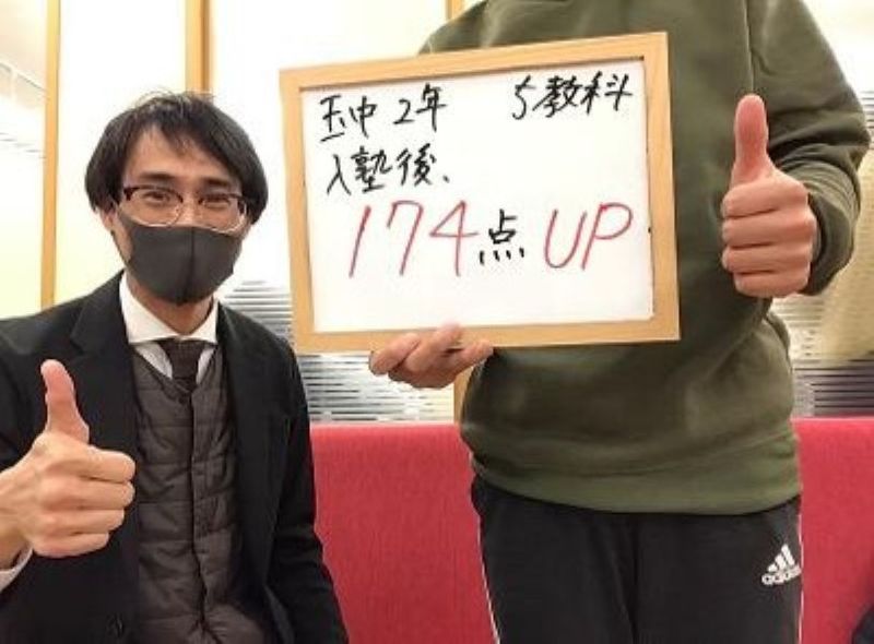 株式会社STfunのアルバイト・バイト求人情報-02