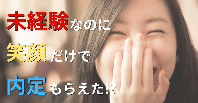 株式会社グローバルノースジャパン　の求人・転職情報