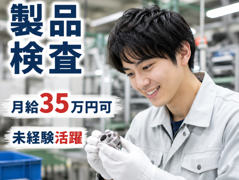 株式会社ＯＴＡの求人・転職情報