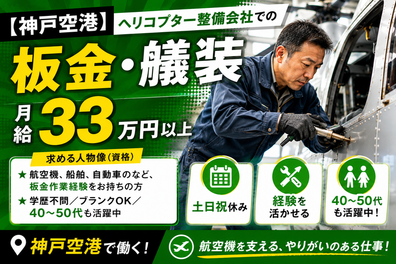 (株)テクノスイコーの求人・転職情報
