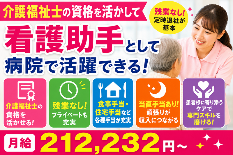 株式会社ゲートフォースの求人・転職情報