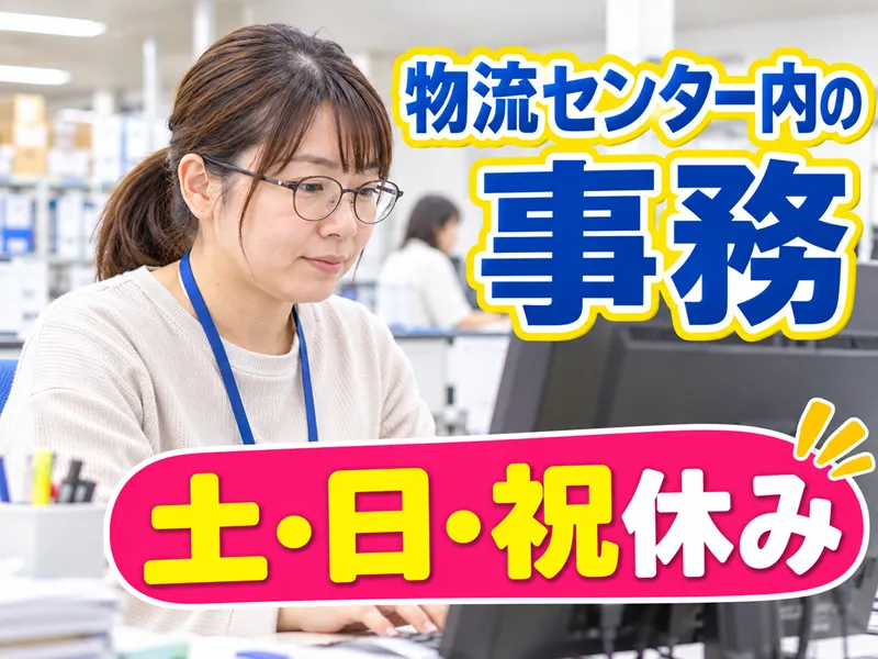 株式会社プライムのアルバイト・バイト求人情報