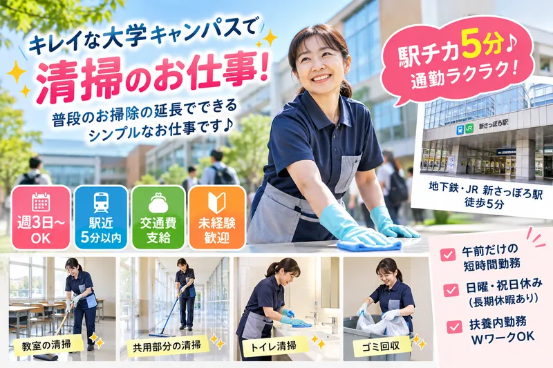CFGマネジメント　のアルバイト・バイト求人情報