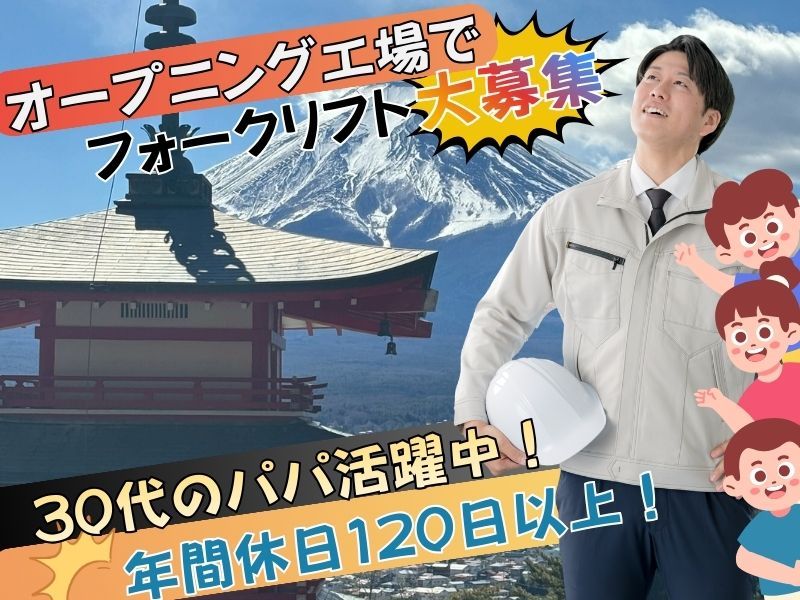 株式会社グリーンパッケージの求人・転職情報