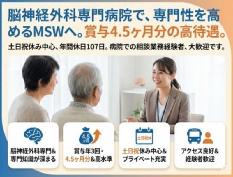 株式会社ゲートフォースの求人・転職情報