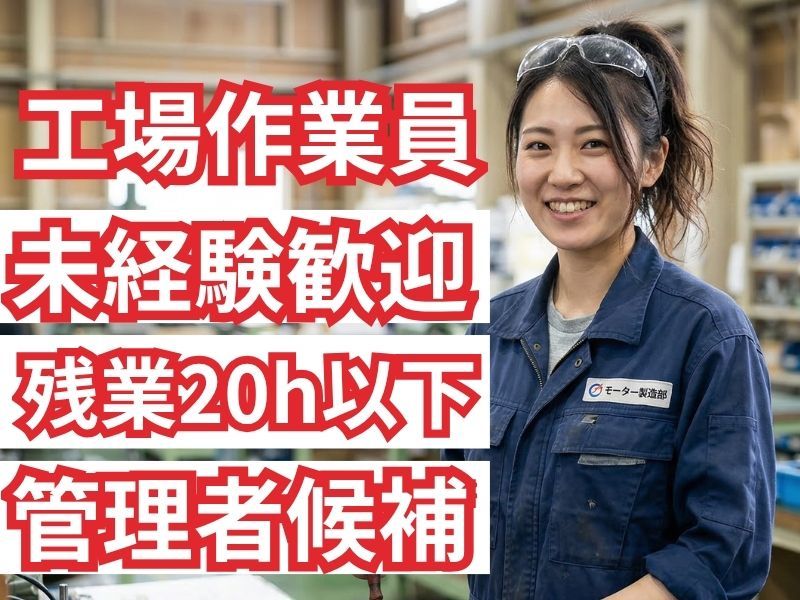 株式会社 Amadenの求人・転職情報