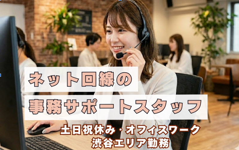 マジメワークス株式会社の求人・転職情報