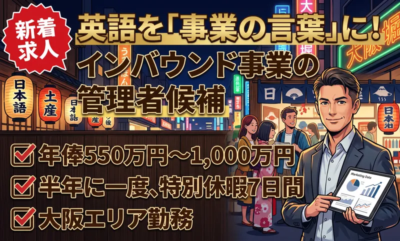 Ｃｏｎｔｅｎｔｓ　Ｌｉｋｅ合同会社の求人・転職情報