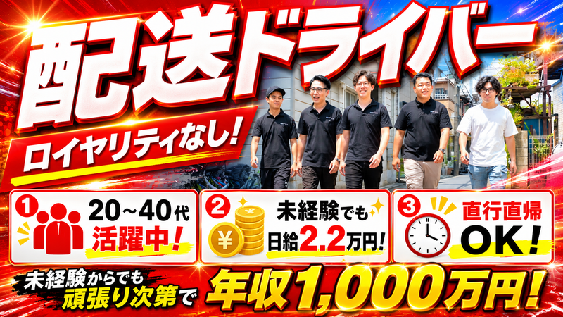 株式会社Groの求人・転職情報