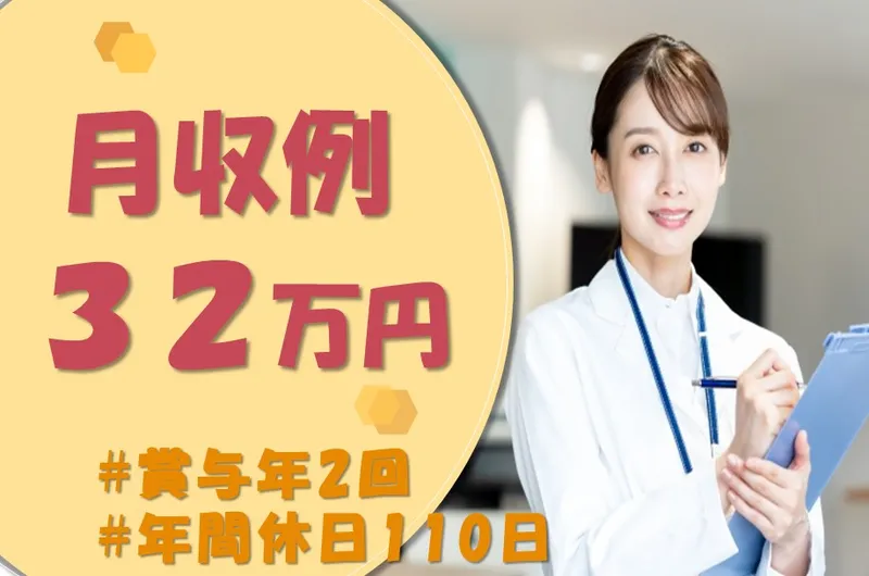 ファミリー・ホスピス株式会社　ファミリー・ホスピス札幌中島公園ハウスのアルバイト・バイト求人情報