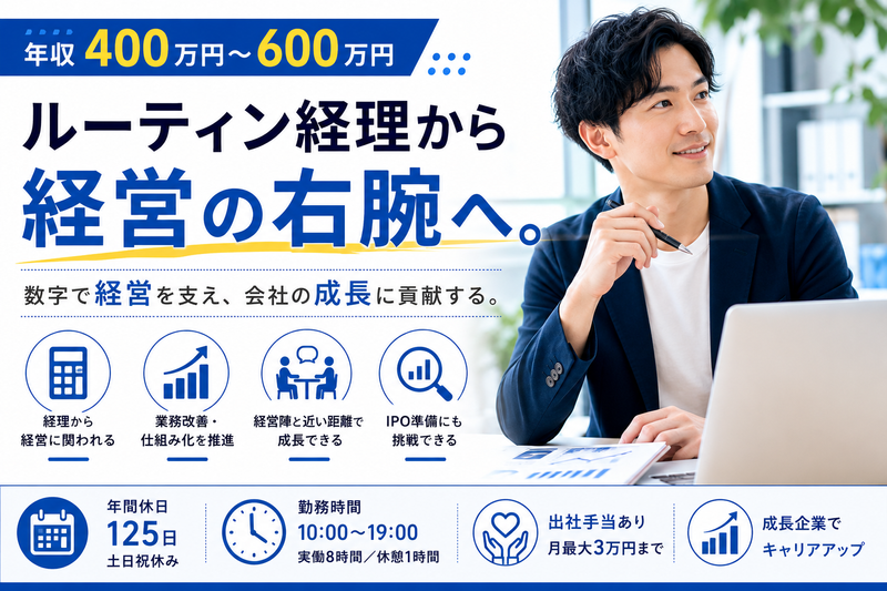 株式会社CoinPostの求人・転職情報