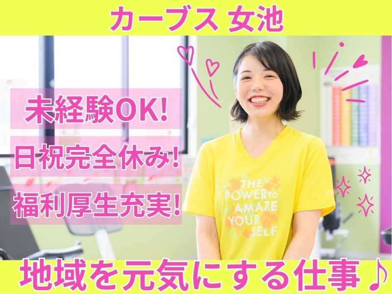 株式会社伊藤土建の求人・転職情報