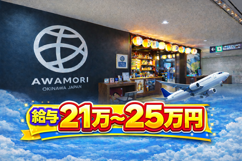 株式会社MY企画の求人・転職情報