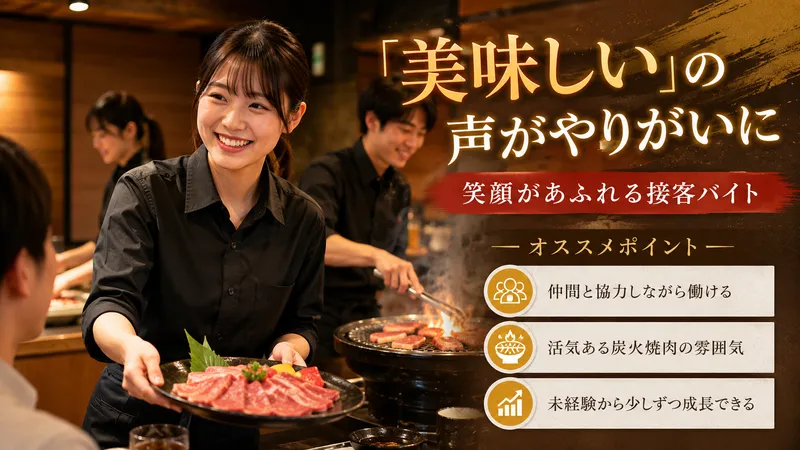 有限会社NEWSのアルバイト・バイト求人情報