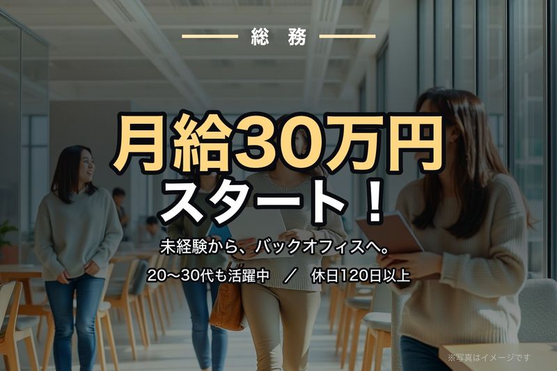 FAST BPO株式会社の求人・転職情報