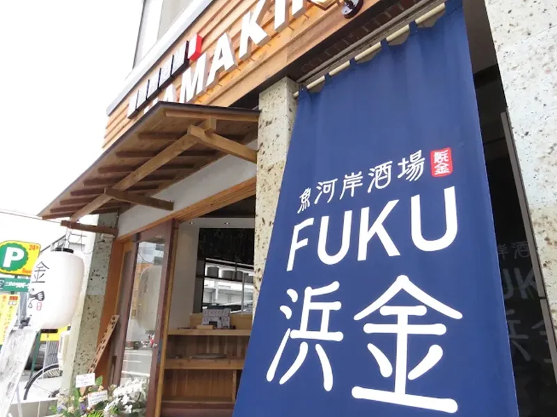 株式会社アコラの求人・転職情報