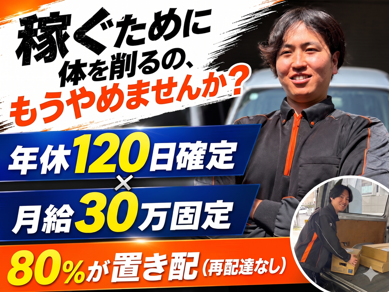 株式会社アイアンドアイの求人・転職情報