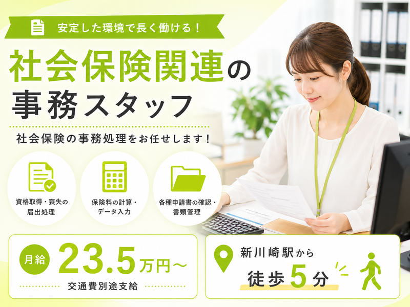 株式会社リプライムの求人・転職情報